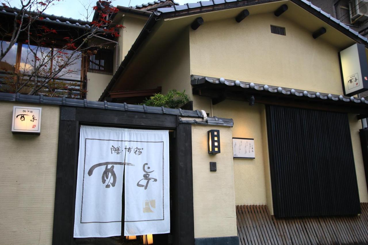 福岡 Zen・Oyado Nishitei酒店 外观 照片
